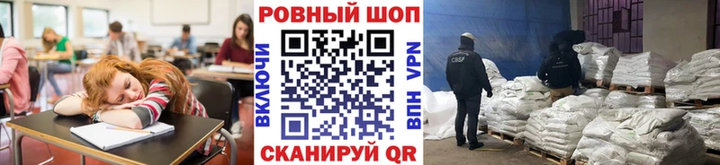 Купить Болохово Гашиш Псилоцибиновые грибы Мефедрон МАРИХУАНА КОКАИН