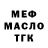ТГК THC oil Kamilla AXM