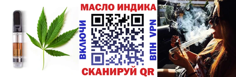 наркошоп  Болохово  Печенье с ТГК марихуана 