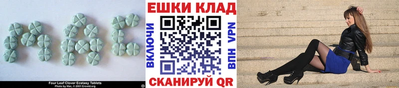 Ecstasy 280мг  где можно купить   Болохово 