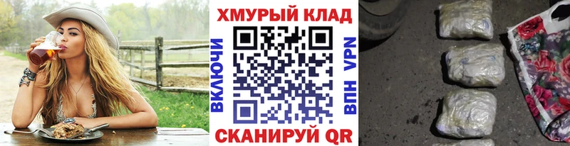 ГЕРОИН афганец  Болохово 