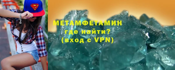 альфа пвп VHQ Балахна