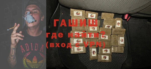 альфа пвп VHQ Балахна