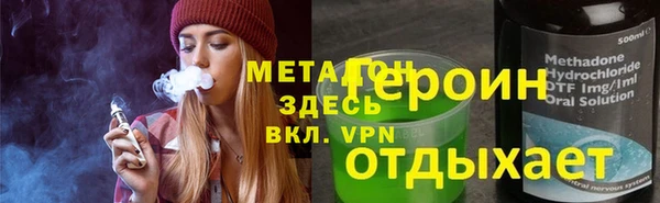 кокаин Балабаново