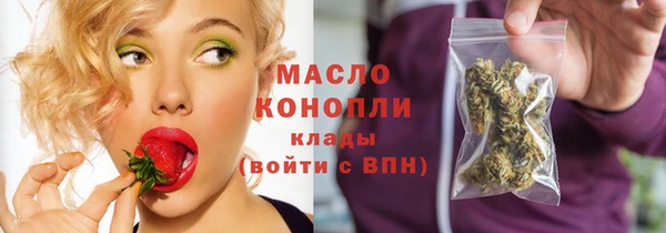 скорость Армянск
