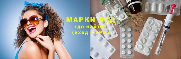 синтетический гашиш Арсеньев