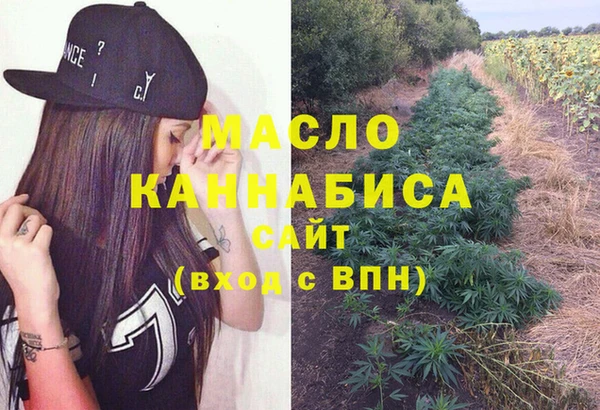 альфа пвп VHQ Балахна