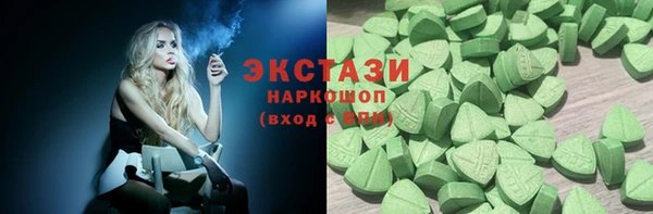 альфа пвп VHQ Балахна