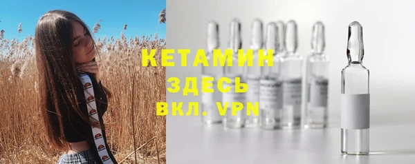 альфа пвп VHQ Балахна