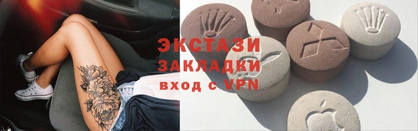 синтетический гашиш Арсеньев