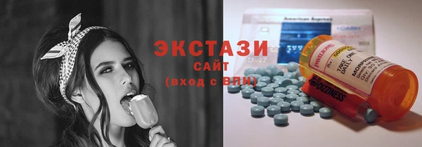 скорость Армянск