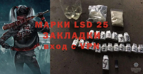 альфа пвп VHQ Балахна