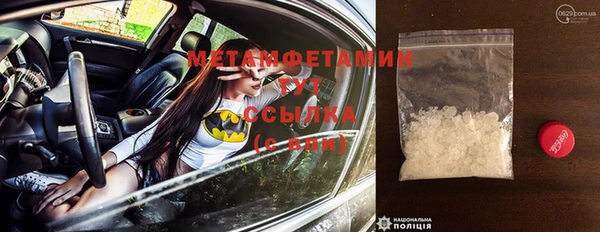 кокаин Балабаново