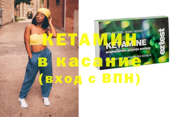 кокаин Балабаново