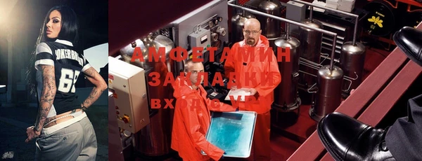 кокаин Балабаново