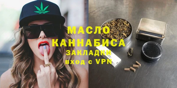 альфа пвп VHQ Балахна