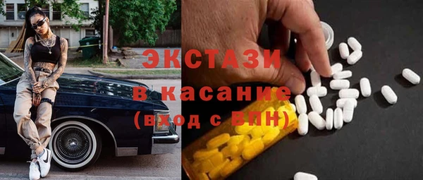 кокаин Балабаново
