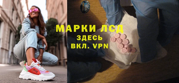 соль ск Аркадак