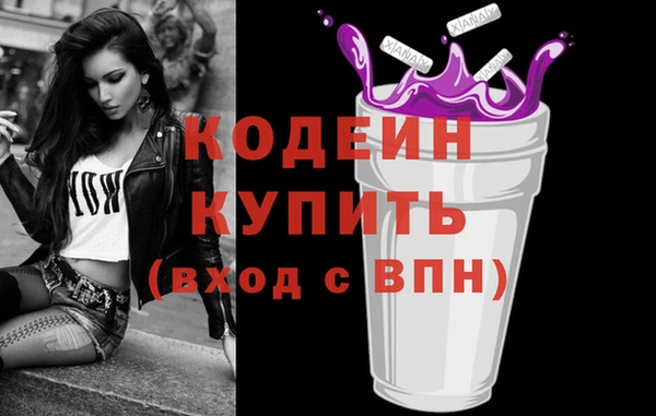 альфа пвп VHQ Балахна