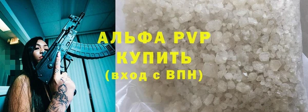 кокаин Балабаново