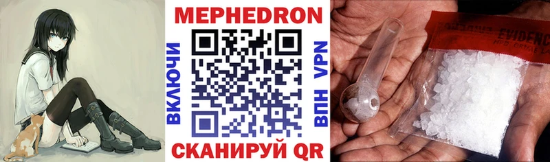 Меф VHQ Болохово