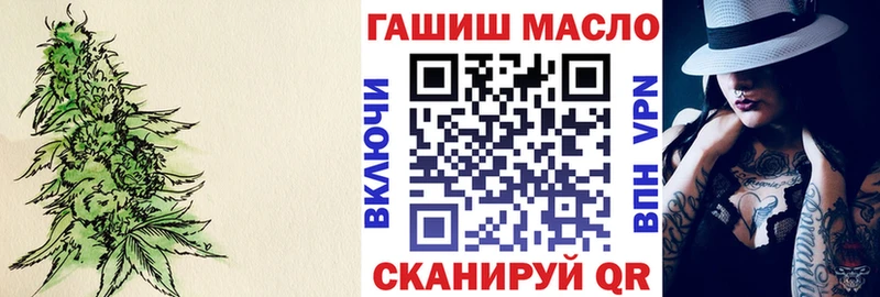 mega как зайти  Болохово  ТГК THC oil  наркотики 